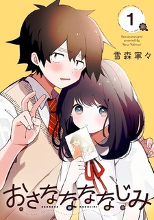 Друзья детства