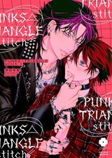 Punks△Triangle: Stitch