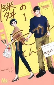 Tonari no Motokare-kun