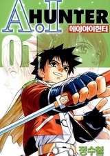 Охотник на ИИ