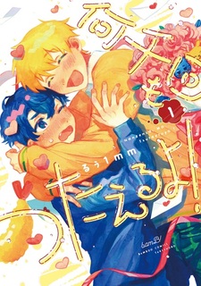 Nanzenkai mo Tsutaeru yo!