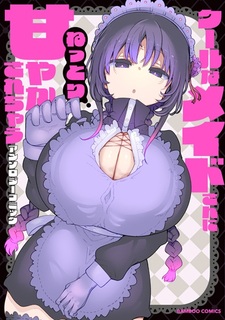 Cool na Maid-san ni Nettori Amayakasarechau Anthology Comic