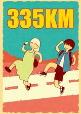 335KM