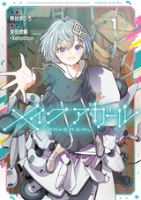 Создай девушку