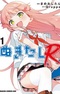 Nukitashi R
