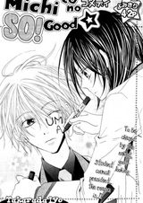 Возможно, всё будет не так хорошо