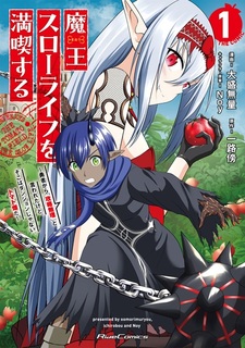 Maou Slow Life wo Mankitsu suru: Yuusha kara "Kouryaku Muri" to Iwareta kedo, Soko wa Dungeon ja Nai. Tomato-batake da The Comic