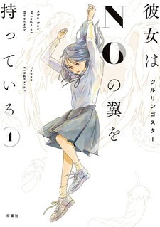 Kanojo wa No no Tsubasa wo Motteiru