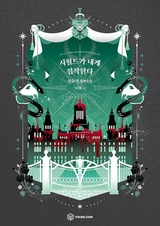 Мои родственники одержимы мной