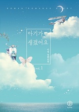 Несомненно твой