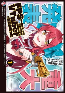 FPS Game no Coach wo Hikiuketara Irainushi ga Ninki VTuber no Bishoujo Datta