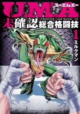 U.M.A: Mikakunin Sougou Kakutougi