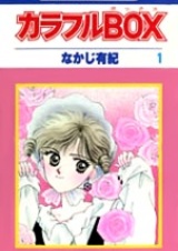 Красочная коробка