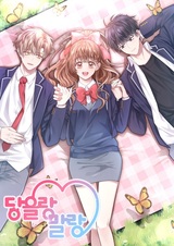 Прикосновение и нежность