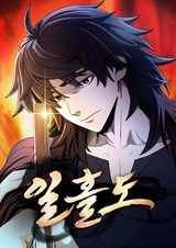 Ни единой ошибки