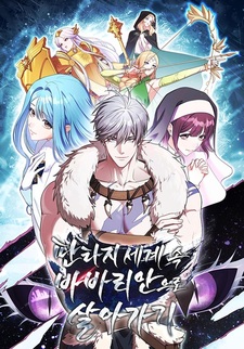 Barbarian's Adventure in a Fantasy World