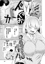 Kyousei Love Connect