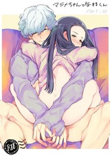 Majime-chan to Kimama-kun AM 1:30