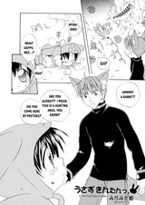 Маленький кролик в красной шапочке