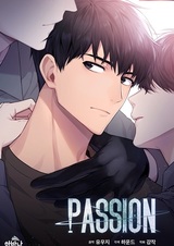 Страстное влечение