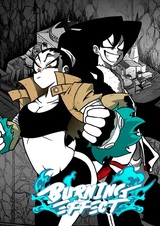 Эффект горения