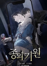 Происхождение видов