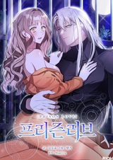 Любовь за решёткой