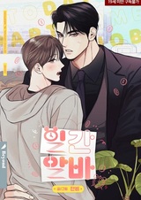 Ежедневная подработка