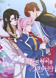 I Got Pregnant With the Tyrant's Child