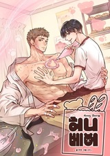 Медвежонок