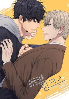 Любовное проклятье