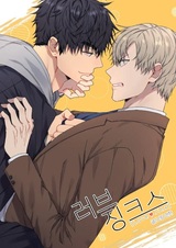 Любовное проклятье