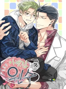 His Enemy Downstairs