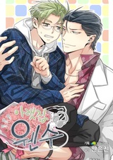 Заклятый враг с нижнего этажа