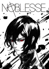 Noblesse: Rai's Adventure