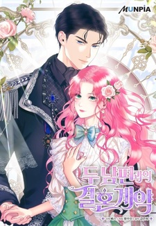 A Marriage Contract with My Two Husbands