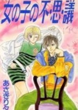 Onnanoko no Fu-shi-gi