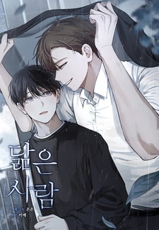 Похожий на тебя