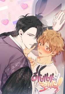 Наглые привычки моих кроликов