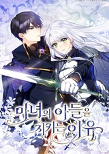 Protecting the Witch's Son