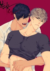 Кровная связь