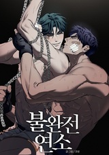 Incomplete Combustion