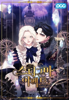 Эффект стигмы