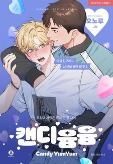 Вкусная конфета