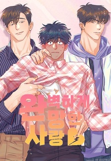 Perfectly Broken Love