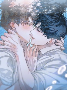 Сокровенное признание