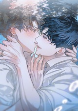 Сокровенное признание