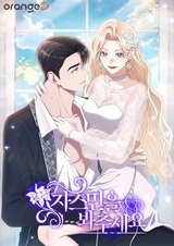 Посмотри на Жасмин!