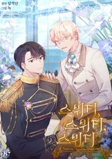 Sweetie, Sweetie, Sweetie