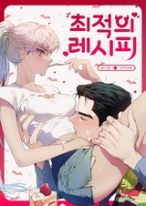 Оптимальный рецепт